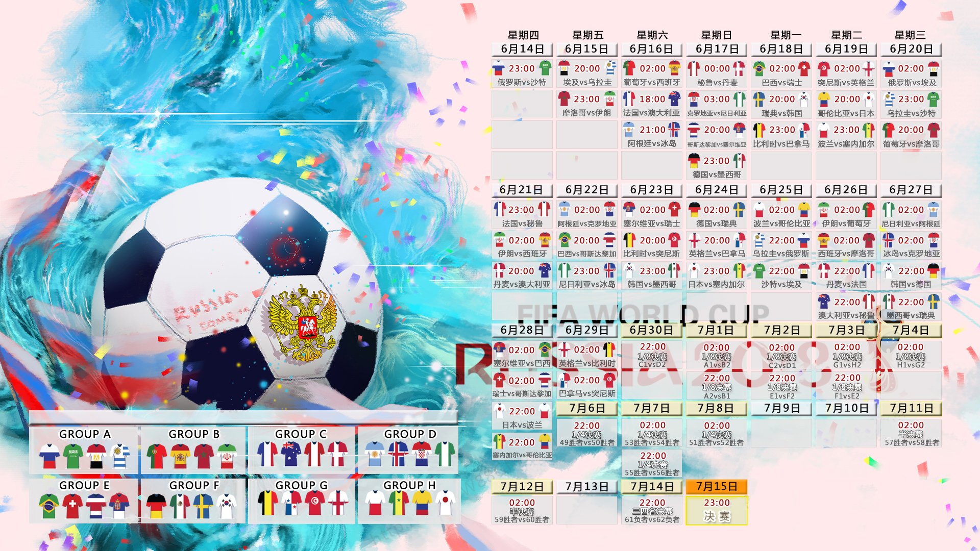 世界杯奇景,泰国2-1奥地利,泰国穆西亚拉一战封神!